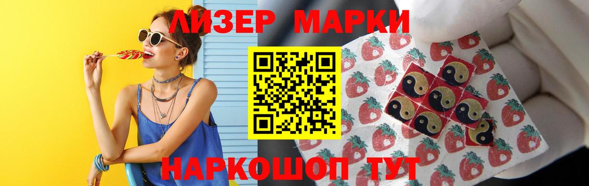 Лсд 25 экстази кислота Белореченск