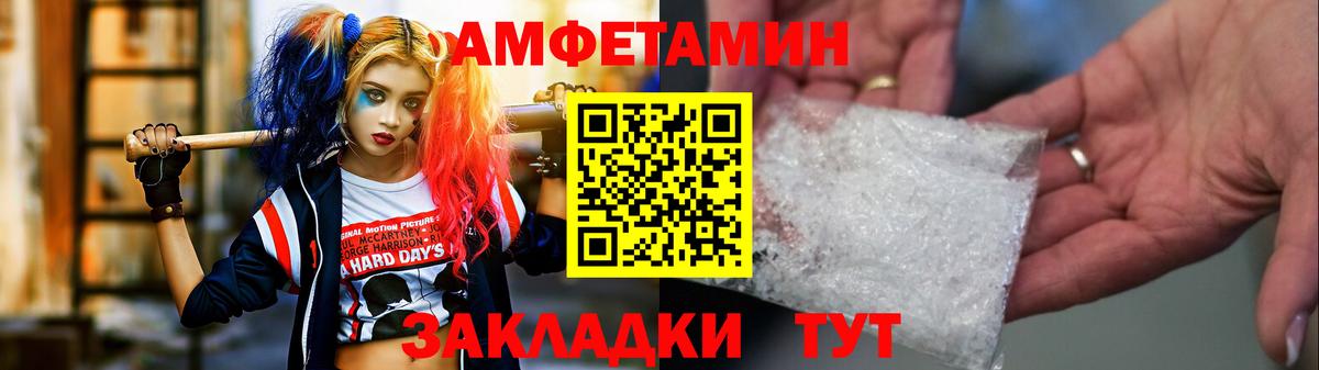 Первитин витя  Первитин витя  Вход с VPN  Белореченск 