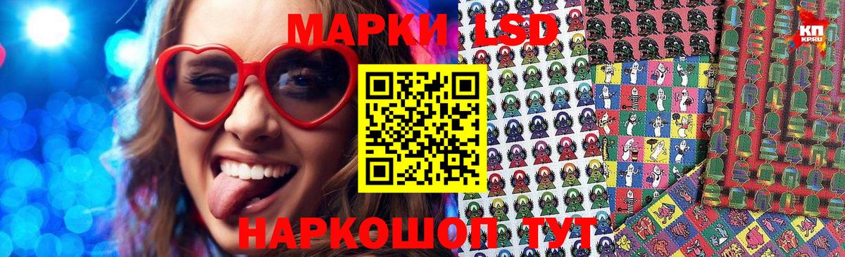 Марки NBOMe 1500мкг  Белореченск 