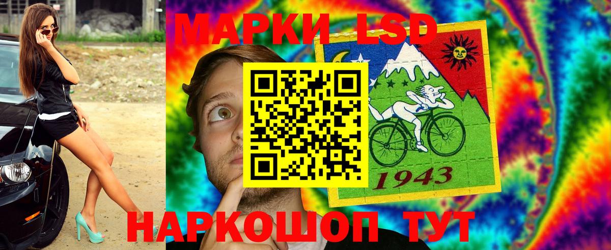 Марки 25I-NBOMe 1,8мг  Марки 25I-NBOMe 1,8мг  Белореченск  Вход с VPN 