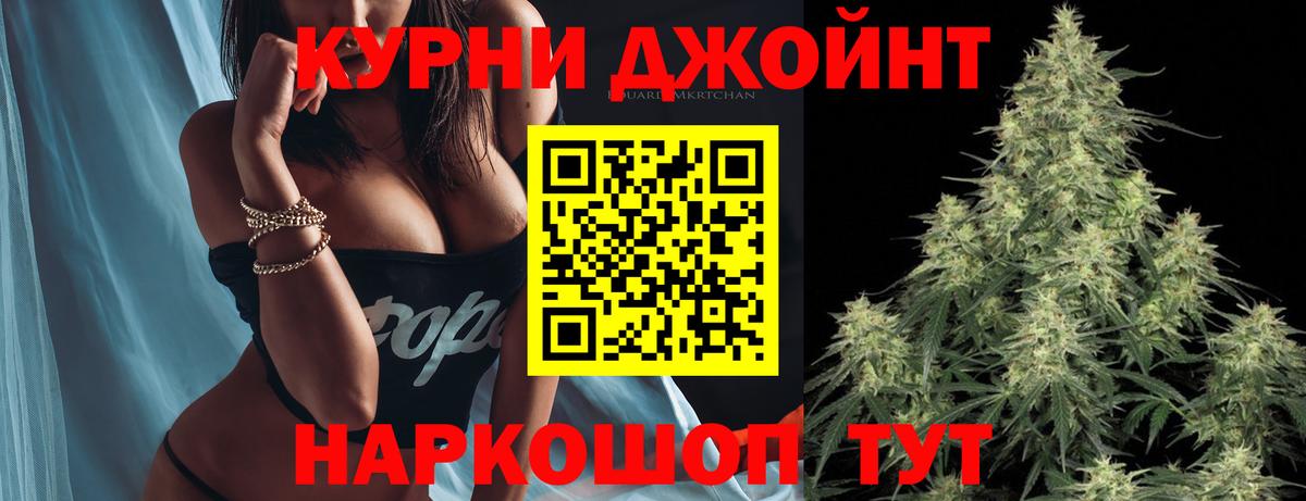 Шишки марихуана тримм  Канабис гибрид  Бошки марихуана MAZAR  Белореченск 