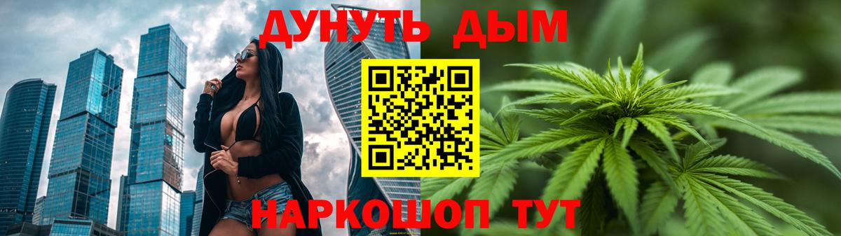 Марихуана White Widow  Вход с VPN  Бошки марихуана MAZAR  Белореченск  Марихуана AK-47 